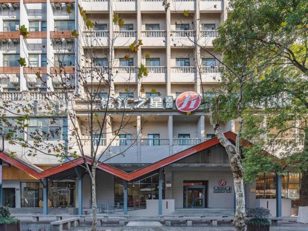 Jinjiang Inn Hangzhou Xihu Avenue Branch Kültér fotó